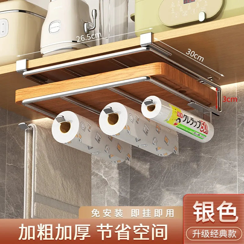 Kitchen Rack: Cupboard Paper Towel Rags Hanger with Hooks